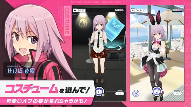 Alice Gear Aegis screenshot