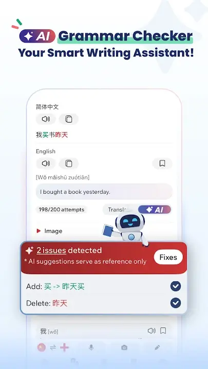 Hanzii screenshot