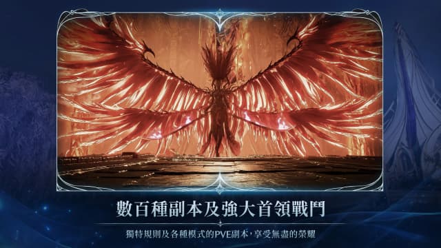 AION2 screenshot