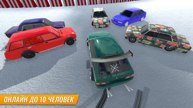 Russian Car Drift screenshot