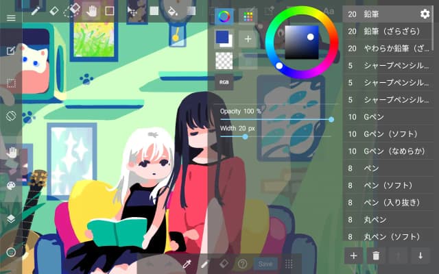 MediBang Paint screenshot
