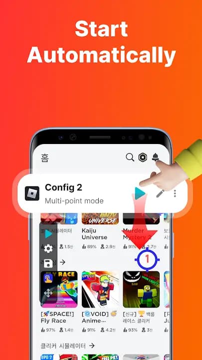 GC Auto Clicker screenshot