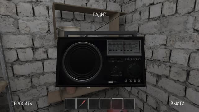 SCHOOLBOY RUNAWAY screenshot