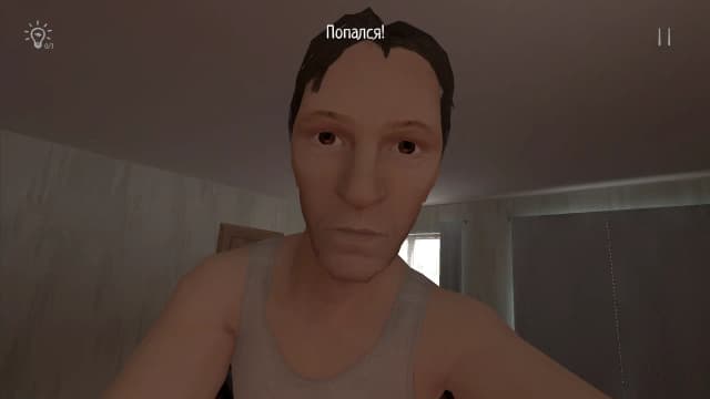 SCHOOLBOY RUNAWAY screenshot