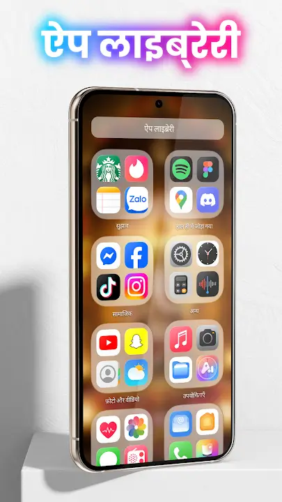 Launcher OS screenshot