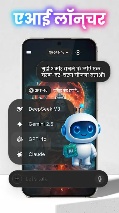 Launcher OS screenshot
