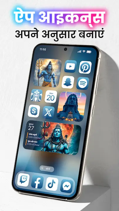 Launcher OS screenshot