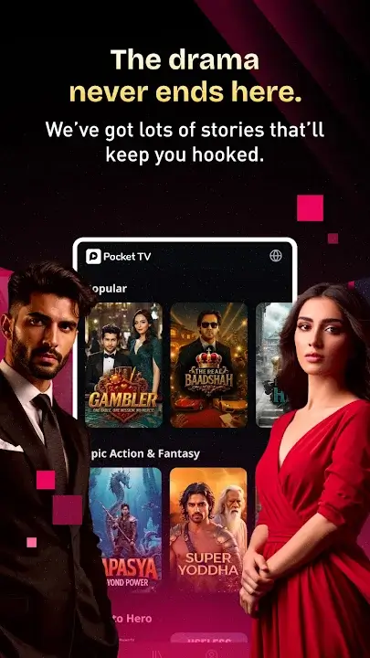 Pocket TV screenshot