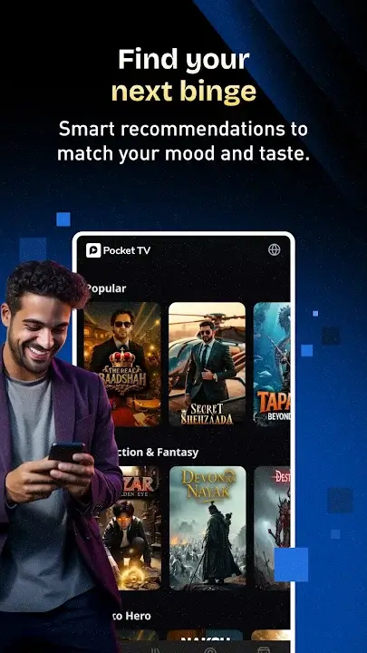 Pocket TV screenshot
