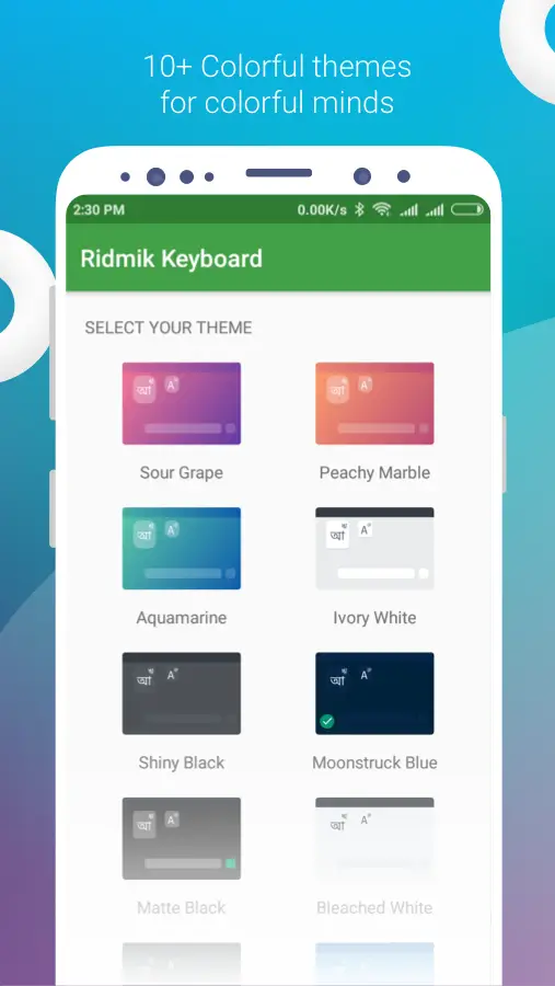 Ridmik Classic Keyboard screenshot