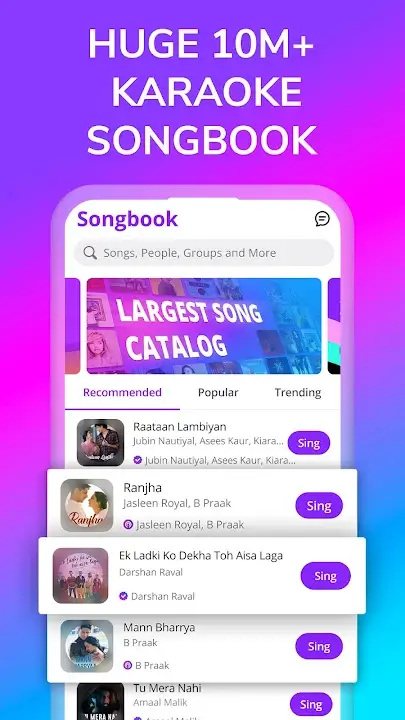 Smule screenshot