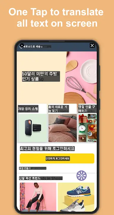 Tap To Translate Screen screenshot