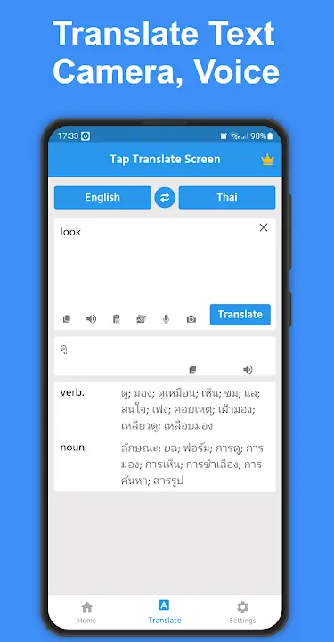 Tap To Translate Screen screenshot